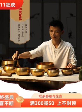 佛音钵尼泊尔手工钵音碗瑜伽冥想满F月颂钵梵音钵静心钵铜磬铜钵