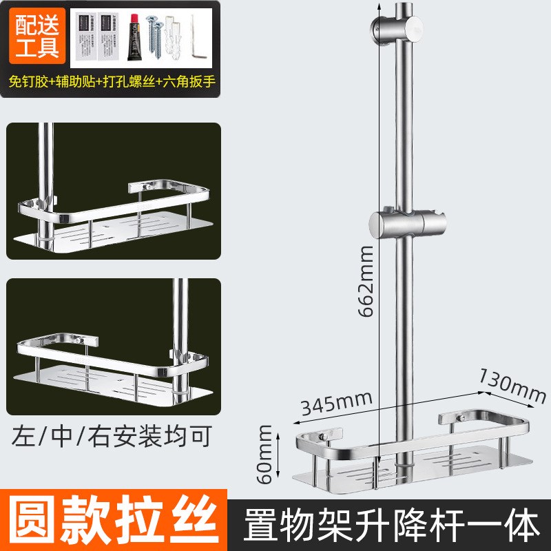 免打孔升降杆淋浴器配件花洒支架浴室淋雨喷头不锈钢X可调节固定