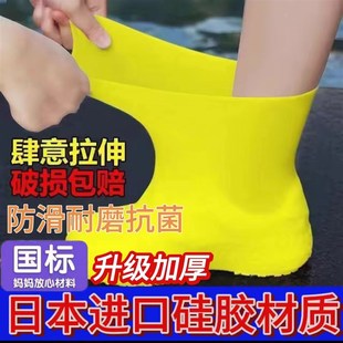 乳胶防水鞋 套防雨男女雨靴 套硅胶防滑雨鞋 套加厚耐磨户外L防水鞋