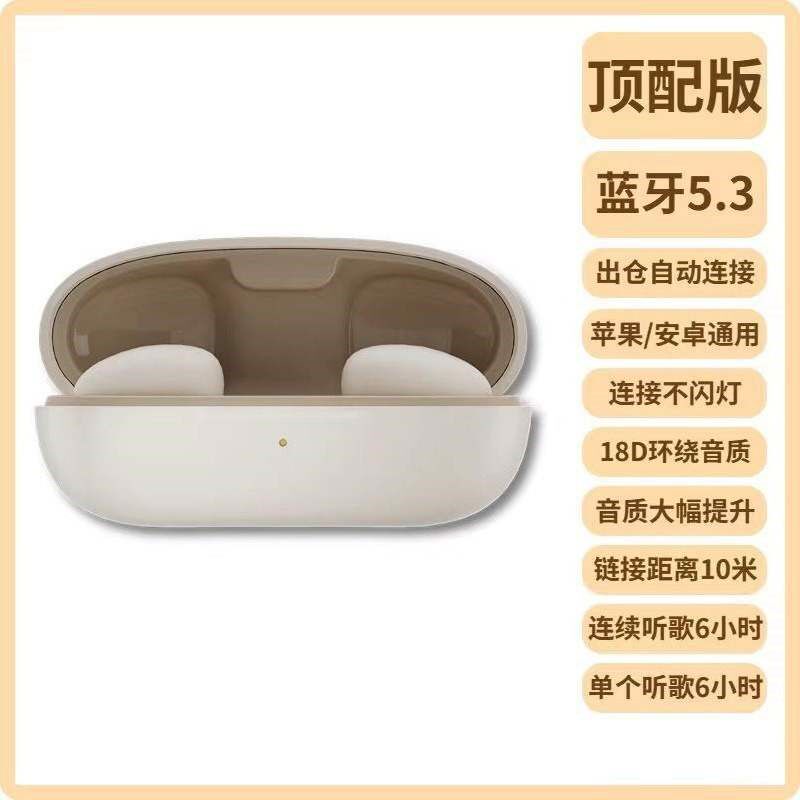 私模无线蓝牙耳机迷你超小双耳睡眠降噪耳N塞式隐形不闪灯长续航