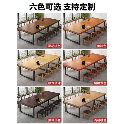 会议桌长桌简易书桌长方形工作台办公室长条桌简约V实木桌子大板