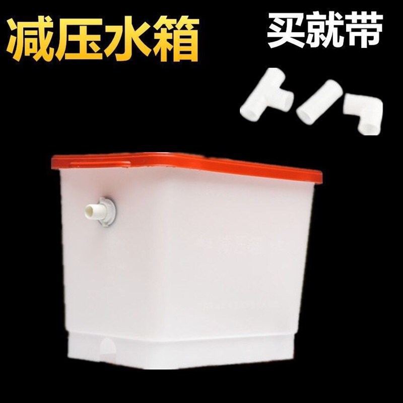 养殖减压水箱养殖用品鸡A鸽兔用调压饮水箱自动饮水器