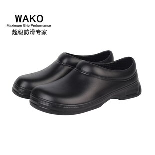 厨师鞋 男女防滑厨房防水防油w透气工作鞋 酒店耐磨耐脏防护专用鞋
