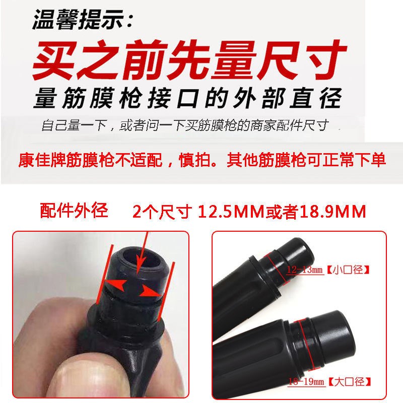 筋膜枪改装头女用大号超长软硅胶替换枪头按摩S头转换头成人配件