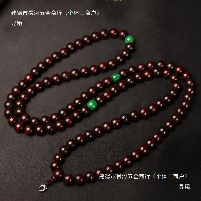 和尚主法挂珠h紫檀108颗背云燕尾流苏方丈念珠僧人师父佛珠结