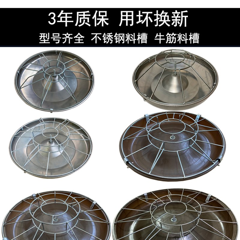 不锈钢料槽猪用圆形仔猪补料槽保育猪小L猪食槽喂猪槽盆饲料槽