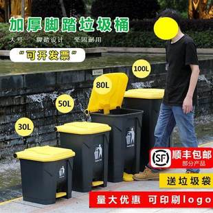 大号厨房家用厨余商 朴厨加厚大d垃圾桶脚踏带盖子户外脚踩脚踏式