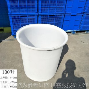 PE塑料食品储存桶工业印染桶化工桶腌菜桶 青岛100升牛i筋酿酒桶