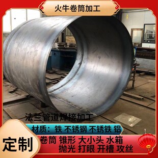钣金折弯卷圆非标定制 昆山 铁板 201 304不锈钢板激光F切割加工