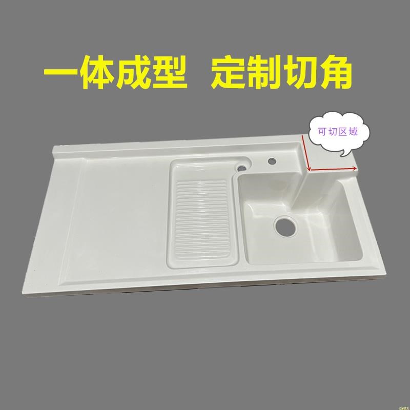 阳台石英石洗f衣G池台盆一体带搓板洗衣机柜台面盆一体盆定制水槽