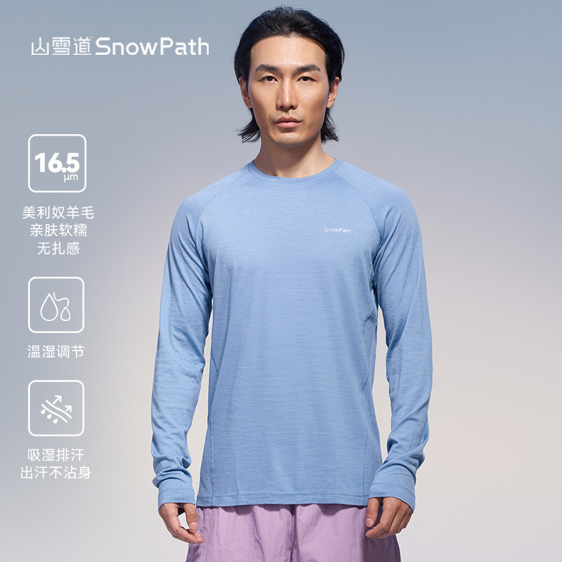 山雪道美利奴羊毛速干衣户外男士圆领长袖徒步登山越野跑排汗打底