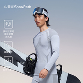 SnowPath山雪道美利奴羊毛速干衣男秋冬滑雪功能压缩保暖内衣户外
