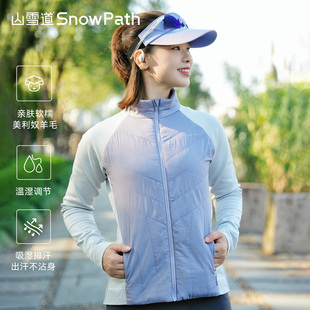 山雪道SnowPath美利奴羊毛滑雪无缝拼接中间层棉服保暖徒步外套女