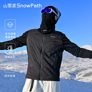 山雪道SnowPath美利奴羊毛棉服徒步中间层保暖层无缝针织外套男