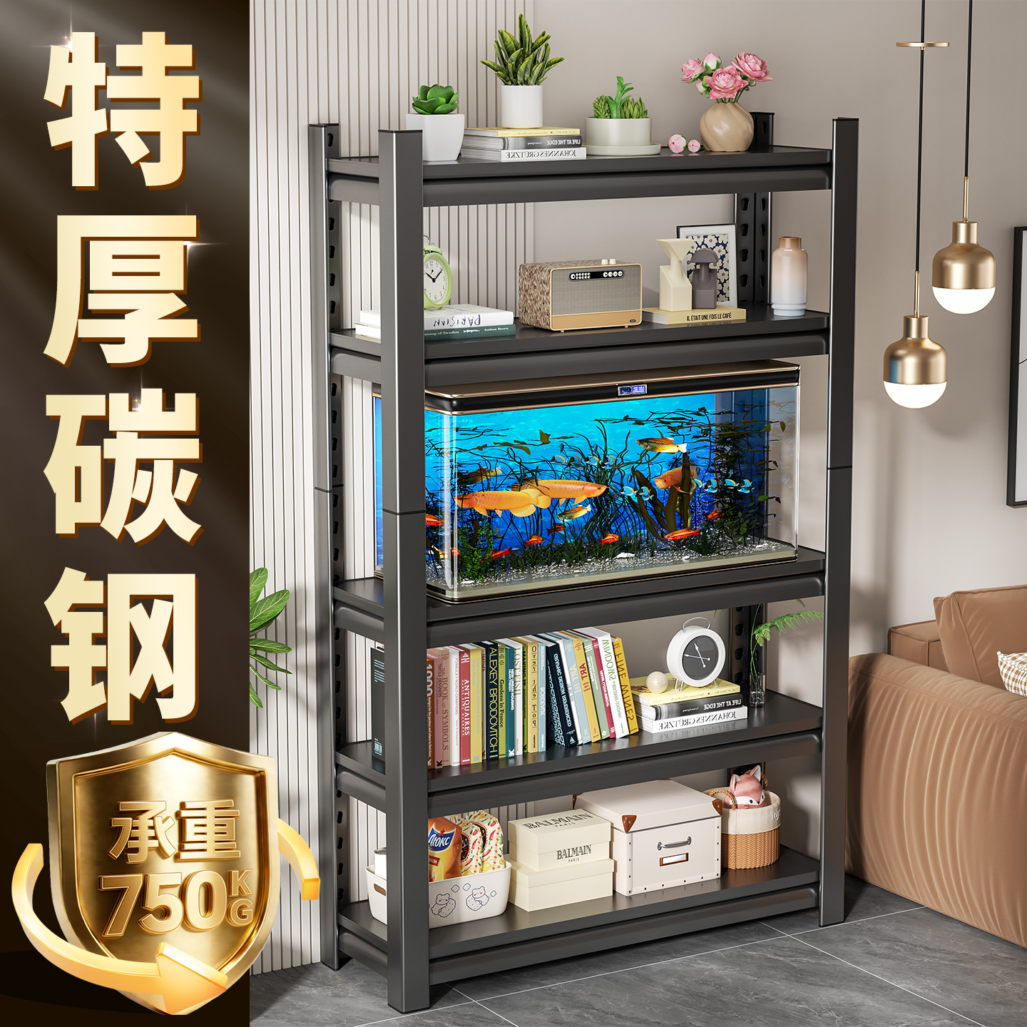 加厚家用钢制收纳置物架多功能阳台超市展示收纳架商用仓库货架子,商业/办公家具,置物架/陈列架/储物架/展示架,淘宝优惠券,粉丝福利购,淘宝优惠卷