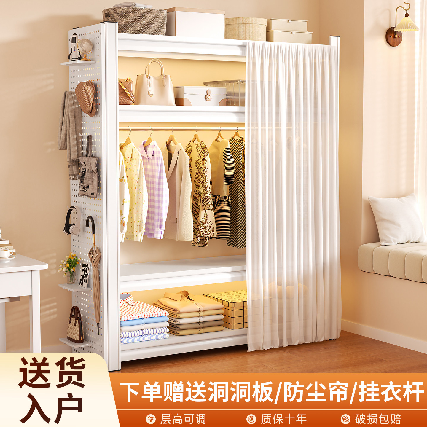 家用卧室组装挂衣货架衣柜衣帽架图片