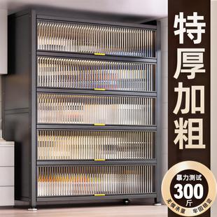 家用钢制上翻门阳台收纳柜一体靠墙多层储物柜客厅厨房橱柜置物柜