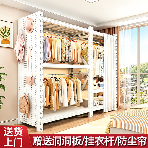 欣晟力送洞洞板货架衣柜家用卧室