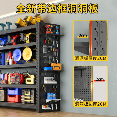 仓储货架洞洞板墙面可定制饰品五金工具家用货架挂板墙圆孔展示架