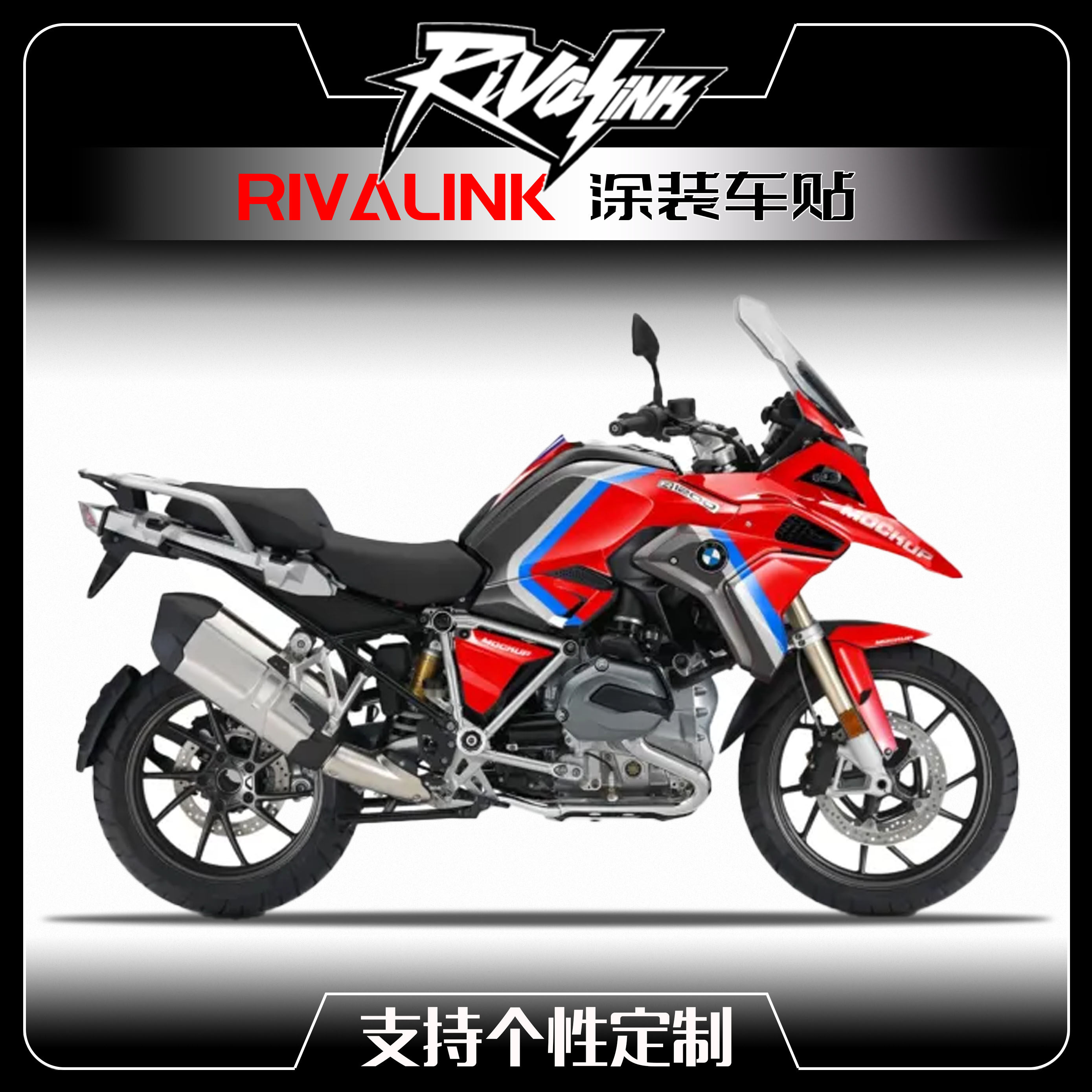 适用宝马R1200GS水鸟ADV贴花版画