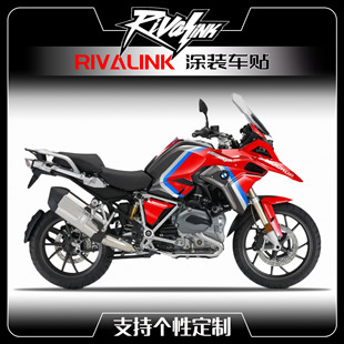 适用于13-18 宝马R1200GS水鸟ADV摩托车贴花全车版画定制贴纸贴膜