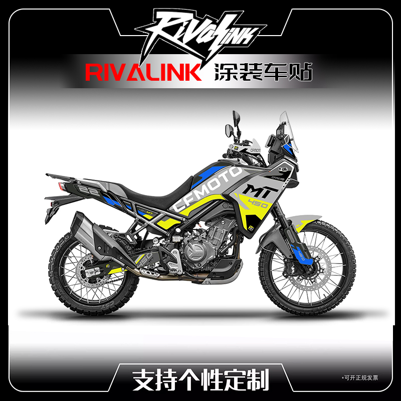 春风450MT摩托车贴花版画定制