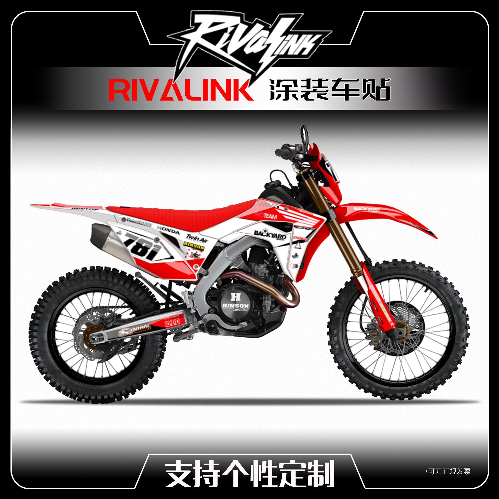 本田CRF450X越野摩托车贴花版画