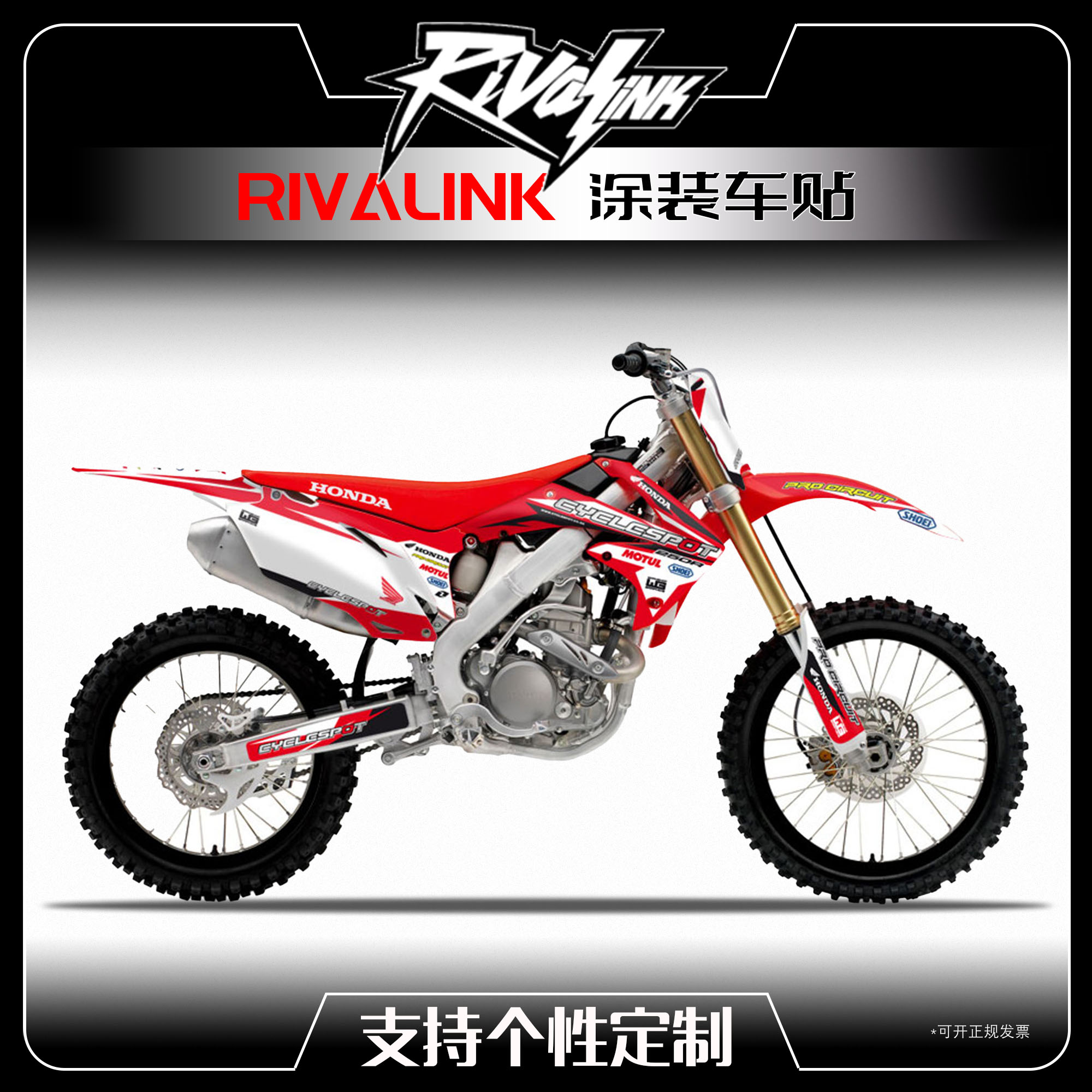 本田CRF250R450RCR250F贴花