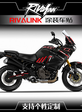 适用于YAMAHA XTZ1200 SUPER TENERE摩托车贴花版画贴纸定制贴画