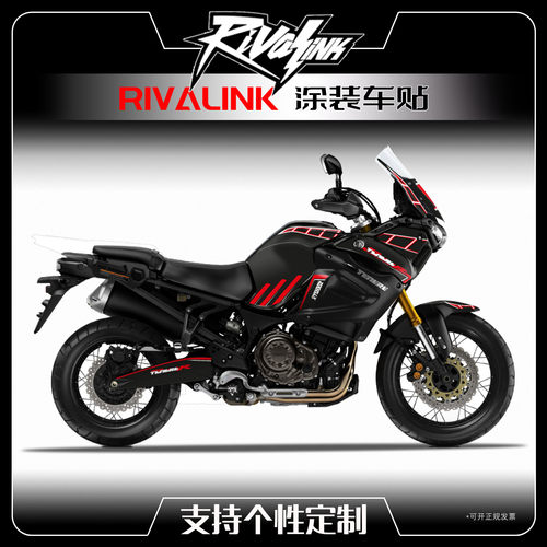 雅马哈XTZ1200SUPERTENERE贴花