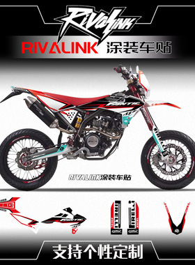 适用于FANTIC XMF 125越野摩托全车贴膜版画个性改装定制贴纸贴花