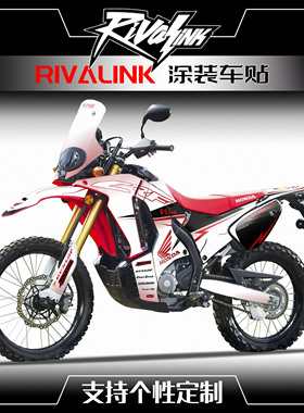适用于17-20 CRF250 Rally贴花全车版画贴花定制版花贴纸耐磨防水