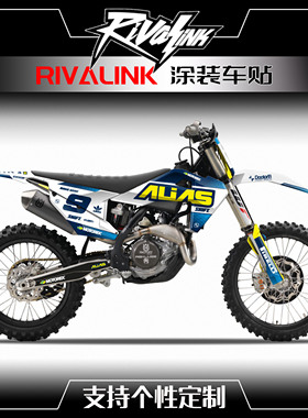 适用于19-22款胡斯瓦纳TC FC  TE FE 125 250 450贴花贴画版画150