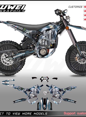 适用于虬龙极蜂 SURRON ULTRA BEE贴画版画贴花贴纸贴膜定制车贴