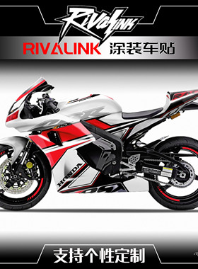 适用于本田HONDA CBR600R摩托车贴花贴画全车版画定制贴膜版花