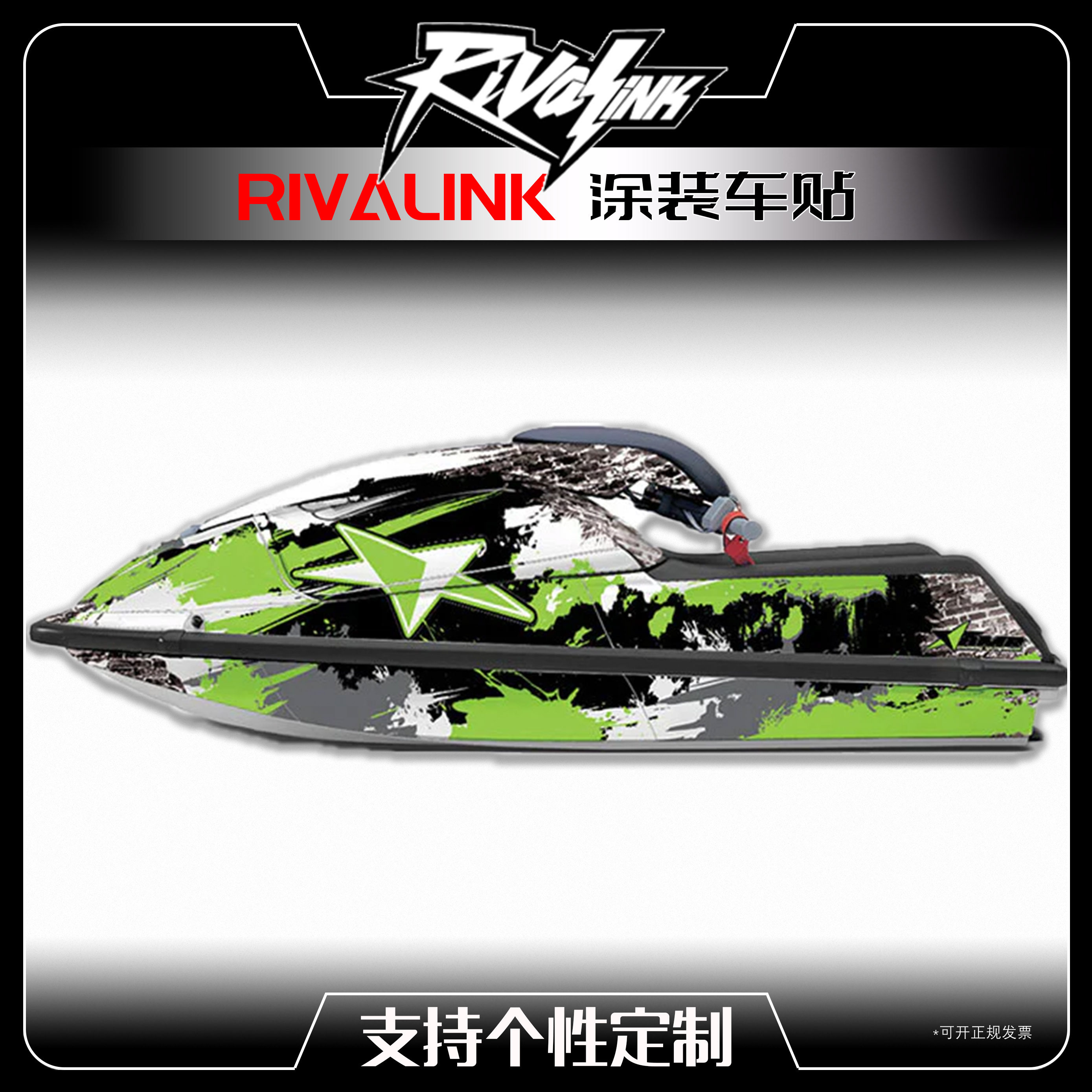 KAWASAKI750SXR贴画版画贴花