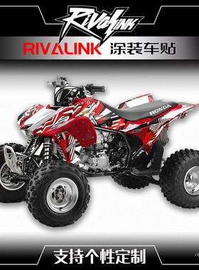 适用于06-15款本田HONDA TRX900 ATV沙滩车贴花贴纸版画定制贴画
