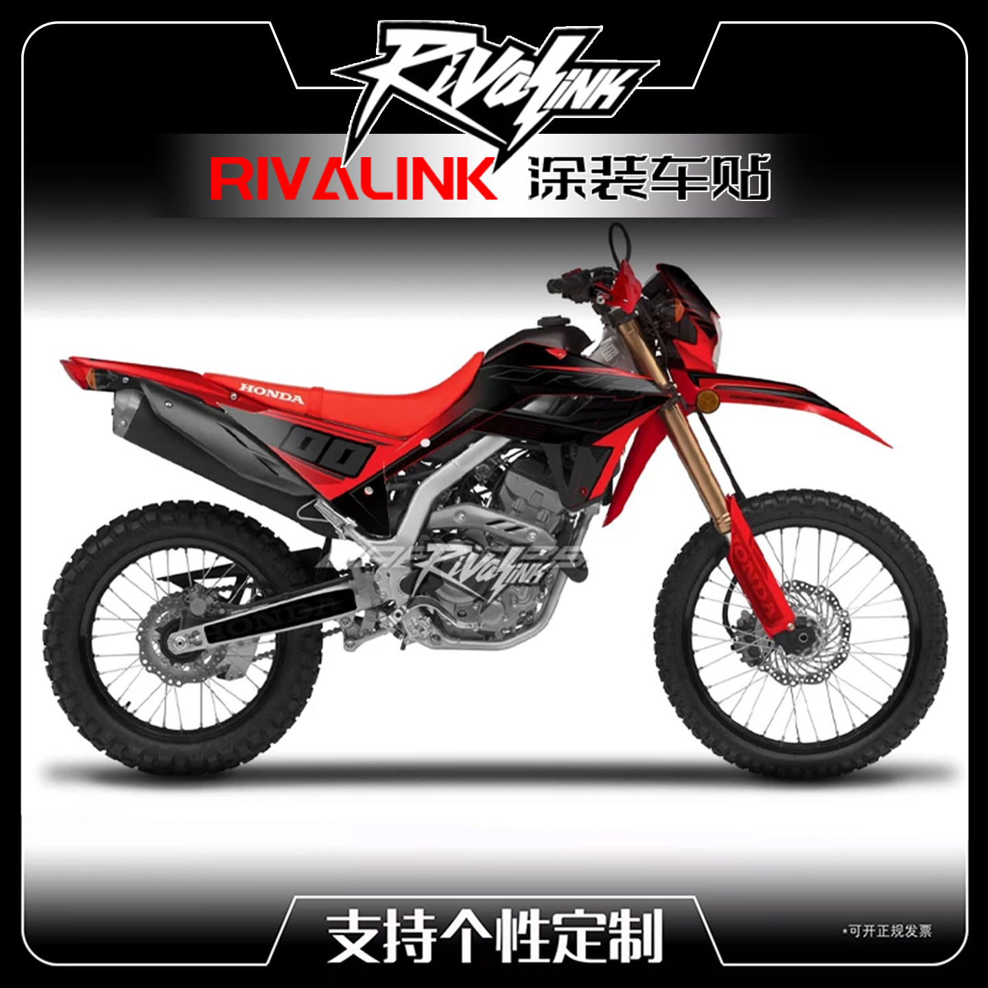 适用于21-26本田Honda CRF 300L越野摩托车贴纸版画可个性化