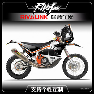适用于KTM 450 RALLY 拉力摩托车贴花版画贴纸贴膜定制贴画版花