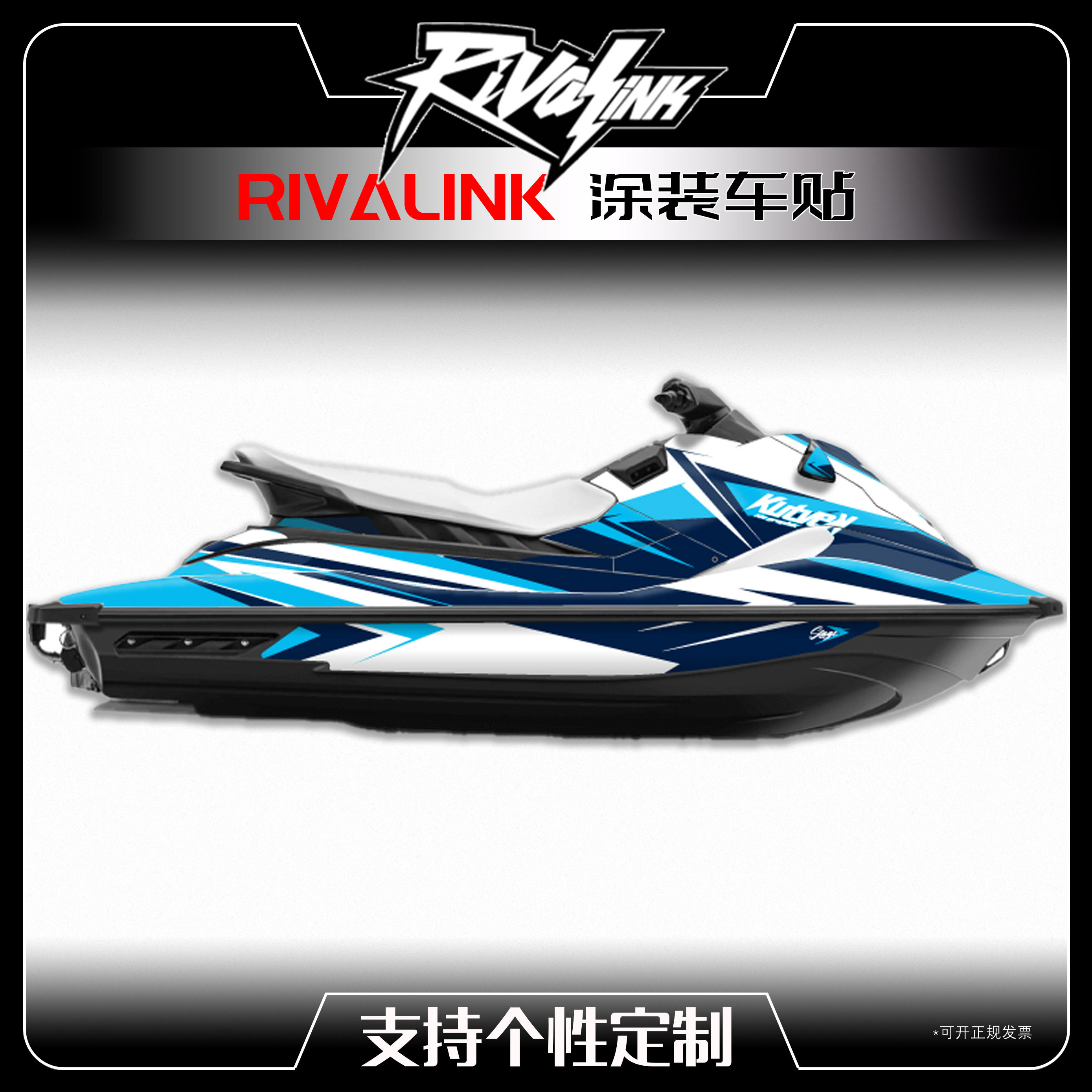 YAMAHAEX贴画版画贴花贴纸