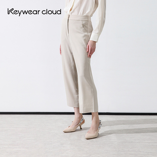 九分裤 Keywearcloud奇威夏季 阔腿裤 两粒纽扣垂感高腰薄款 直筒裤