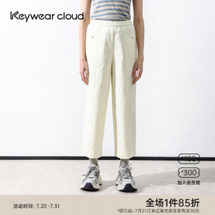 Keywearcloud奇威夏季 松紧腰简约休闲裤 宽松直筒裤 女百搭九分裤