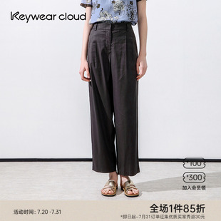 垂感随性休闲裤 Keywearcloud奇威薄款 直筒裤 夏季 女 简约高腰九分裤