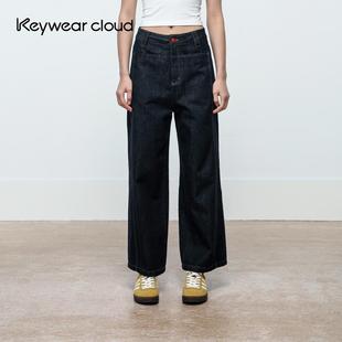 垂感薄款 直筒裤 女装 高腰牛仔裤 大气阔腿裤 Keywearcloud奇威夏季