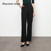 通勤百搭西装 纯色直筒长裤 休闲裤 Keywearcloud奇威女装
