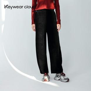 纯色高腰直筒裤 女都市感百搭休闲裤 长裤 Keywearcloud奇威简约款