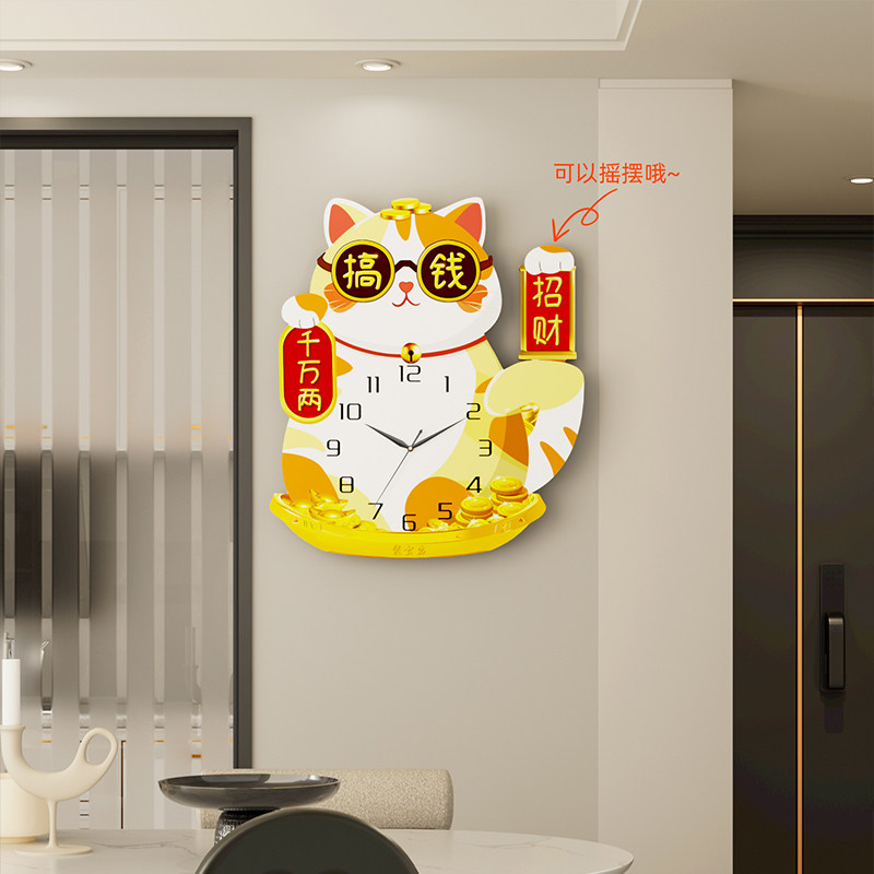 新款招财猫钟表客厅家用挂钟可爱创意时钟挂墙现代摇摆日历石英钟