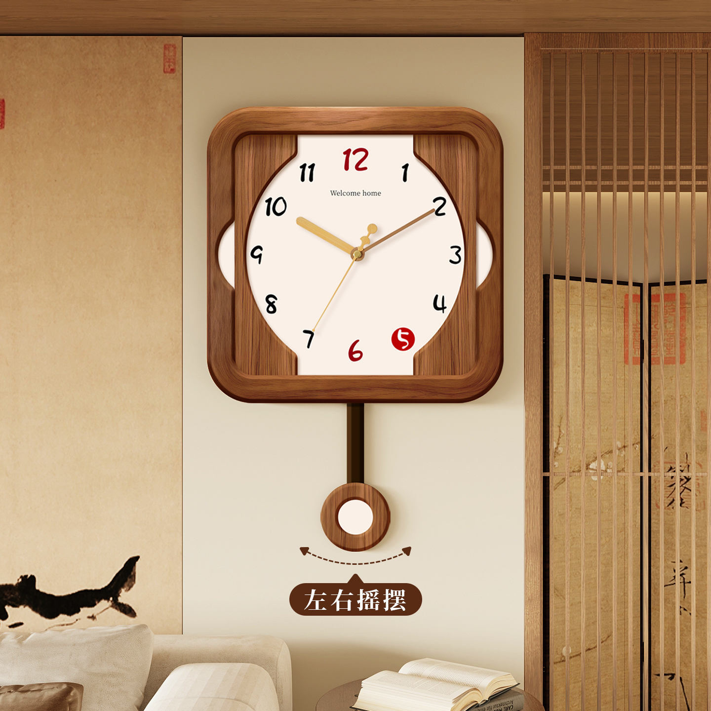 简约家用静音石英钟复古摇摆挂表