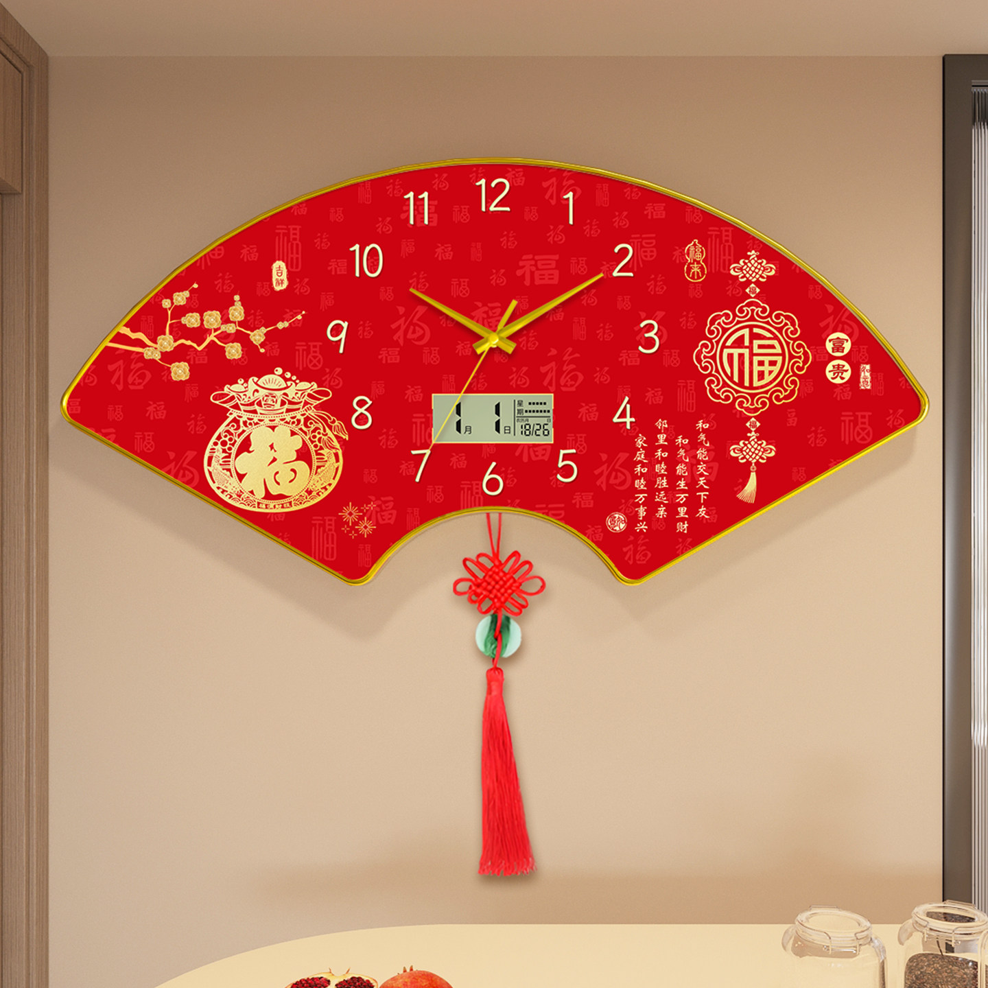 喜庆福字钟表挂钟客厅家用静音扇形挂墙时钟装饰画电子万年历挂表