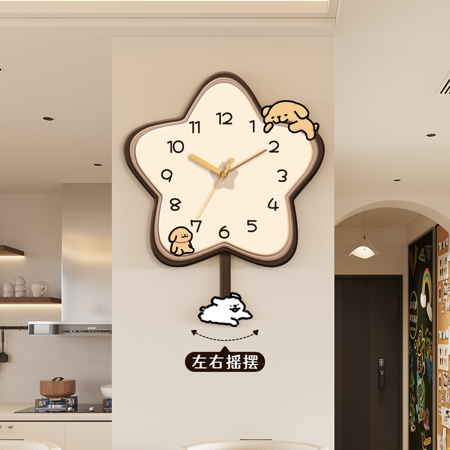 星星钟表挂钟免打孔摇摆挂钟静音